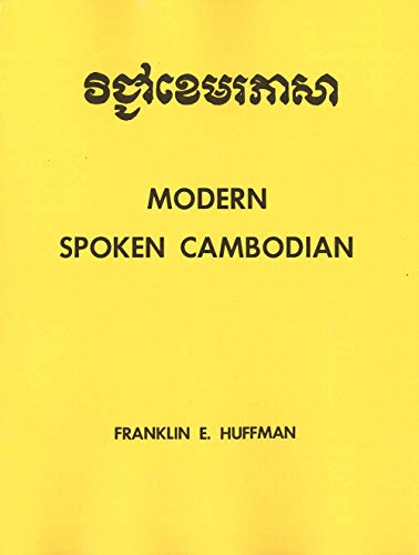 9780300013160: Modern Spoken Cambodian