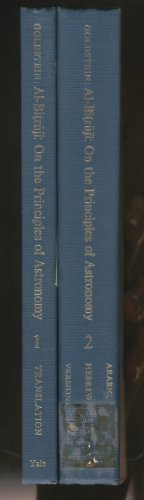 Al-Bitruji: On the Principles of Astronomy. Vol. 1: Analysis and Translation.