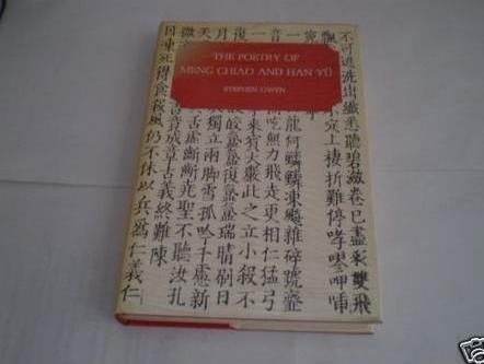 Stock image for The Poetry of Meng Chiao and Han Yu for sale by T. A. Borden Books