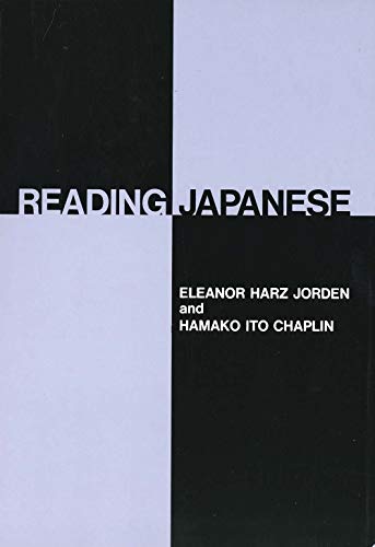 Stock image for Reading Japanese for sale by Better World Books