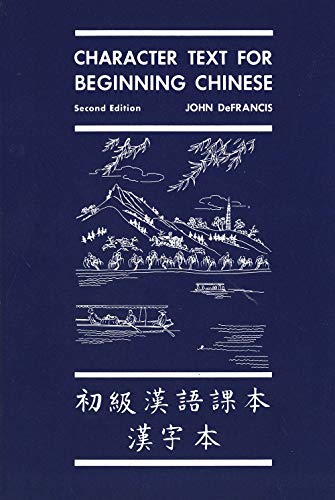 Beispielbild fr Character Text for Beginning Chinese: Second Edition (Yale Linguistic Series) zum Verkauf von medimops