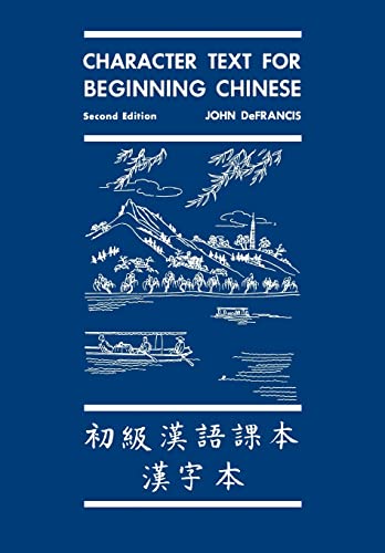 9780300020595: Character Text Begin Chinese 2e
