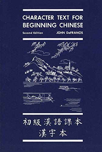 Stock image for Character Text for Beginning Chinese: Second Edition (Revised) for sale by ThriftBooks-Dallas