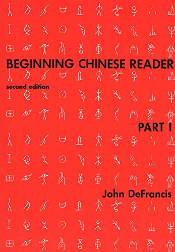9780300020601: Beginning Chinese Reader, Part 1 (Yale Language Series)