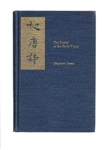 The Poetry of the Early T'Ang (English, Chinese and Chinese Edition) (9780300021035) by Owen, Stephen