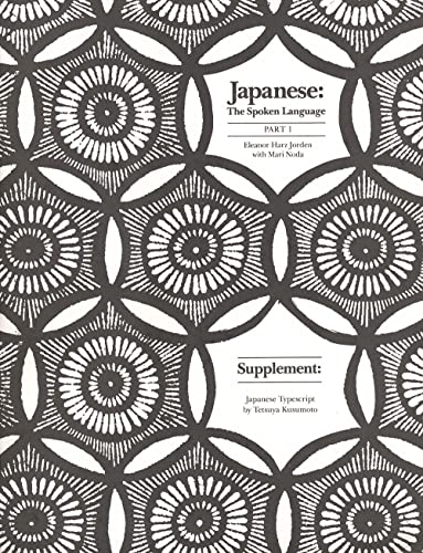 Stock image for Supplement to Japanese: The Spoken Language PT.1 for sale by Midtown Scholar Bookstore