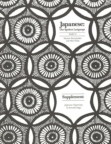 Imagen de archivo de Japanese: The Spoken Language, Part 2 - Supplement: Japanese Typescript a la venta por Midtown Scholar Bookstore