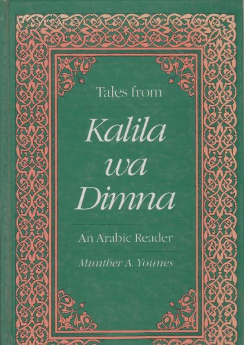 Imagen de archivo de Tales from Kalila wa Dimna: An Arabic Reader, Text (Yale Language Series) a la venta por GF Books, Inc.