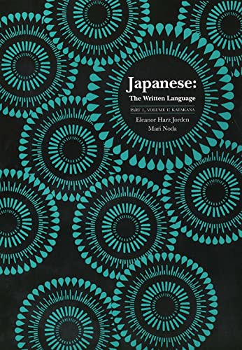 Stock image for Japanese: The Written Language: Part 1, Katakana for sale by ThriftBooks-Dallas