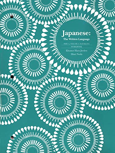 Stock image for Japanese: The Written Language: Part 1, Volume 1 (Workbook) (Yale Language) for sale by More Than Words