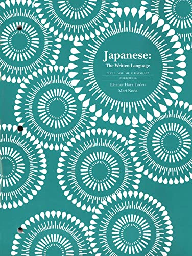 Stock image for Japanese: The Written Language: Part 1, Volume 1 (Workbook) (Yale Language Series) for sale by Discover Books