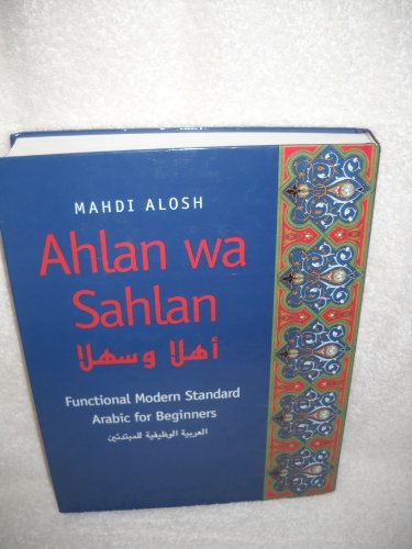 Imagen de archivo de Ahlan Wa Sahlan: Functional Modern Standard Arabic for Beginners (Textbook) a la venta por ThriftBooks-Atlanta