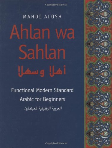 9780300058543: Ahlan Wa Sahlan: Functional Modern Standard Arabic for Beginners: An Introduction to Modern Standard Arabic