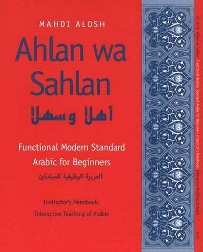 9780300058574: Ahlan WA Sahlan: Instructors Manual