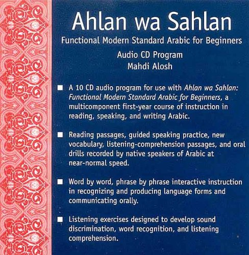 9780300058598: Ahlan Wa Sahlan: Functional Modern Standard Arabic for Beginners: An Introduction to Modern Standard Arabic