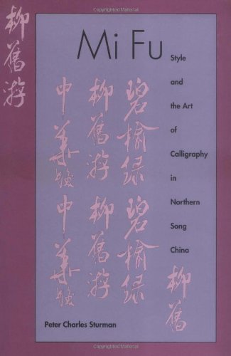 Stock image for Mi Fu: Style and the Art of Calligraphy in Northern Song China for sale by Friends of  Pima County Public Library