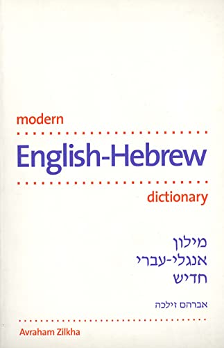 Imagen de archivo de MODERN ENGLISH-HEBREW DICTIONARY a la venta por Chiron Media