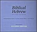 Biblical Hebrew, Second Edition (Yale Language Series) (9780300098648) by Bonnie Pedrotti Kittel; Rebecca Abts Wright