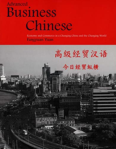 Stock image for Advanced Business Chinese: Economy and Commerce in a Changing China and the Changing World for sale by ThriftBooks-Dallas