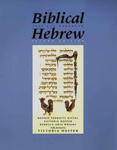 9780300101034: Biblical Hebrew, Second Ed. (SET) (Yale Language Series)