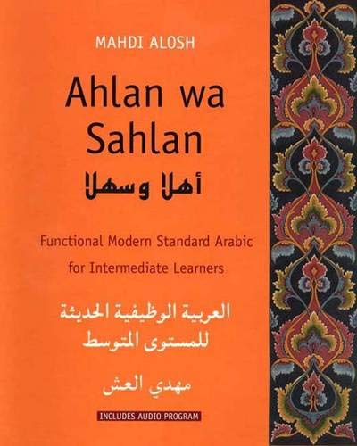Stock image for Ahlan wa Sahlan: Intermediate Arabic (Student Text): Functional Modern Standard Arabic for Intermediate Learners (Yale Language Series) for sale by SecondSale