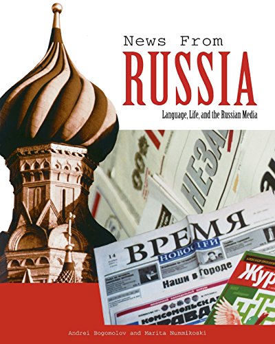 Stock image for News from Russia: Language, Life, and the Russian Media (Yale Language Series) for sale by SecondSale