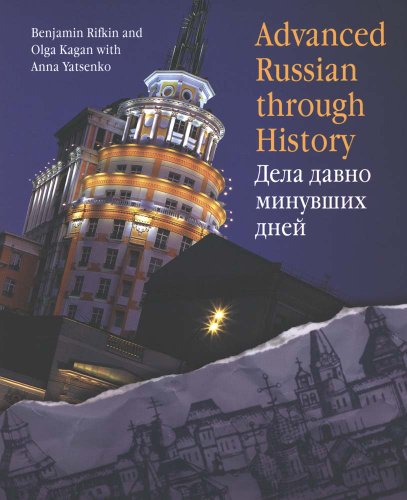 Advanced Russian Through History (9780300109474) by Rifkin, Benjamin; Kagan, Olga; Yatsenko, Anna