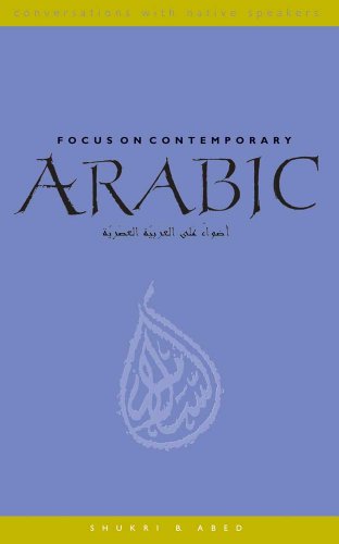 9780300109481: Focus on Contemporary Arabic