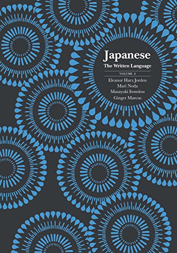 Stock image for Japanese: The Written Language: Volume 2, Textbook for sale by Textbooks_Source