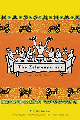 Stock image for The Zelmenyaners: A Family Saga (New Yiddish Library Series) for sale by BooksRun
