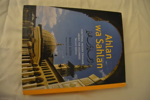 9780300122725: Ahlan wa Sahlan: Functional Modern Standard Arabic for Beginners (with DVD and CD)