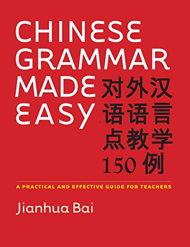 Stock image for Chinese Grammar Made Easy: A Practical and Effective Guide for Teachers for sale by BooksRun