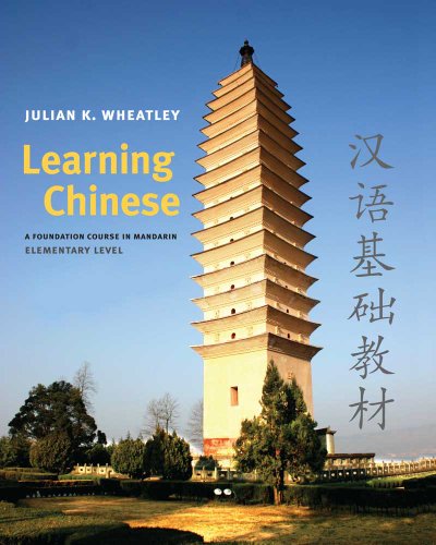 Stock image for Learning Chinese: A Foundation Course in Mandarin, Elementary Level for sale by Chiron Media