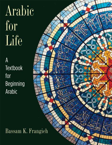 Stock image for Arabic for Life: A Textbook for Beginning Arabic for sale by Ergodebooks