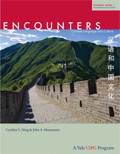 Beispielbild fr Chinese Language and Culture: Pt. 1 (Encounters) (English and Chinese Edition) zum Verkauf von Ria Christie Collections