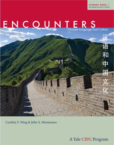 9780300161663: Chinese Language and Culture: Pt. 1 (Encounters)