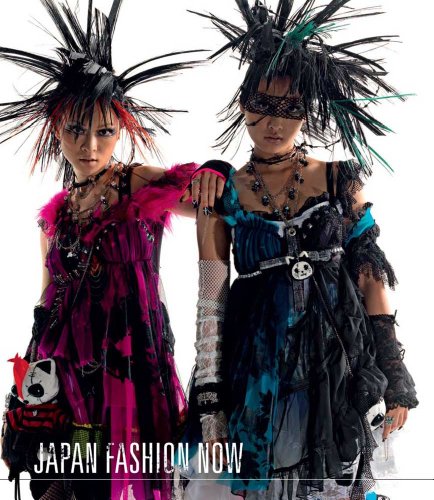 Beispielbild fr Japan Fashion Now zum Verkauf von HPB Inc.