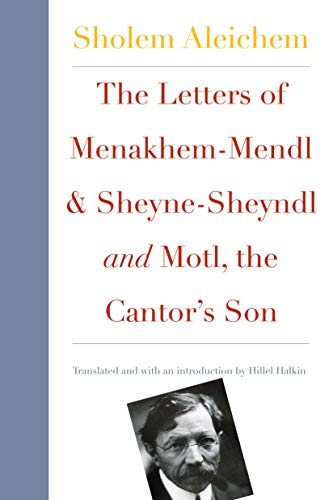 9780300172485: The Letters of Menakhem-Mendl and Sheyne-Sheyndl and Motl, the Cantor's Son (New Yiddish Library Series)