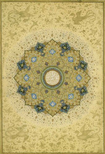 Stock image for Masterpieces from the Department of Islamic Art in The Metropolitan Museum of Art for sale by Books From California