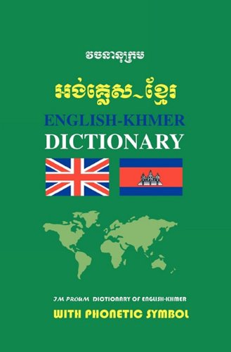 9780300176179: English-khmer Dictionary