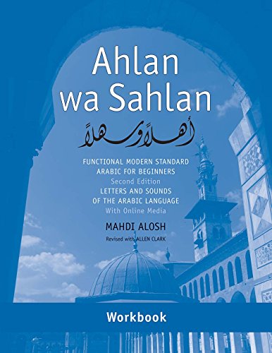 Imagen de archivo de Ahlan wa Sahlan: Letters and Sounds of the Arabic Language: With Online Media a la venta por Midtown Scholar Bookstore