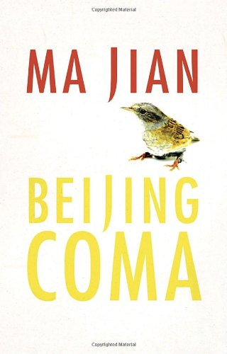 Stock image for Beijing Coma for sale by Russell Books