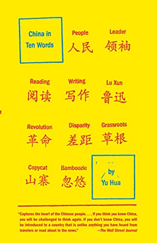 Beispielbild fr China in Ten Words : Essays zum Verkauf von Better World Books