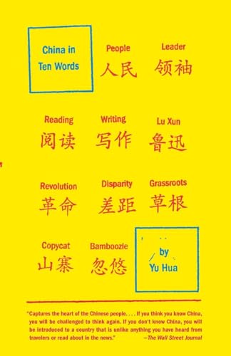 9780307739797: China in Ten Words: Essays