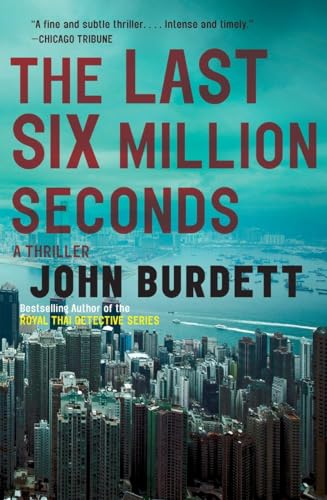 9780307745293: The Last Six Million Seconds (Vintage Crime/Black Lizard)