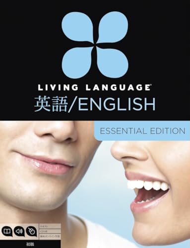 Stock image for Living Language English for Japanese Speakers, Essential Edition (ESL/ELL): Beginner course, including coursebook, 3 audio CDs, and free online learning for sale by GoldBooks