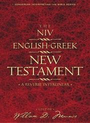 Beispielbild fr NIV English-Greek New Testament, The zum Verkauf von GF Books, Inc.