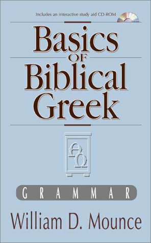 Beispielbild fr Basics of Biblical Greek Grammar zum Verkauf von Your Online Bookstore