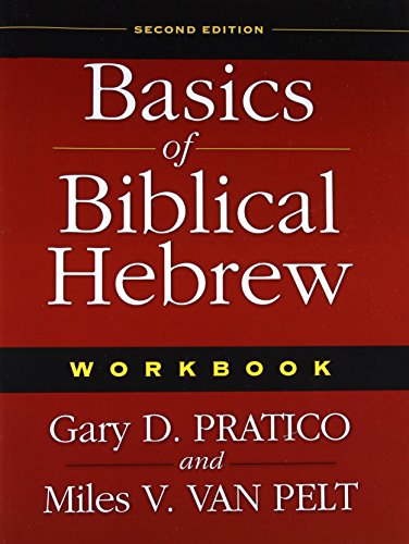 9780310270225: Basics of Biblical Hebrew Workbook: Second Edition