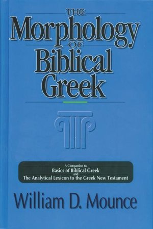THE MORPHOLOGY OF BIBLICAL GREEK